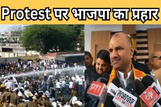 BJP attack on Youth Congress Protest