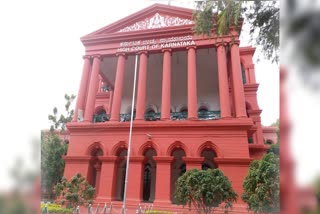 High Court