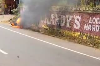 pta fire  Electric scooter fire on Test Drive  Riders safe  ഇലക്ട്രിക് സ്‌കൂട്ടർ  ടെസ്റ്റ്‌ ഡ്രൈവ്