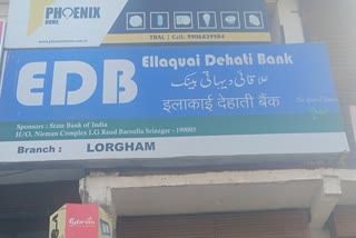 Ellaquai Dehati Bank