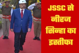 JSSC Chairman Neeraj Sinha resigned