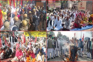 Farmer Protest In Haryana