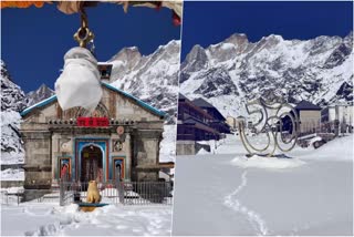 Snowfall in Kedarnath Dham