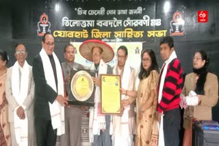 Kabyashree Hazarika Award