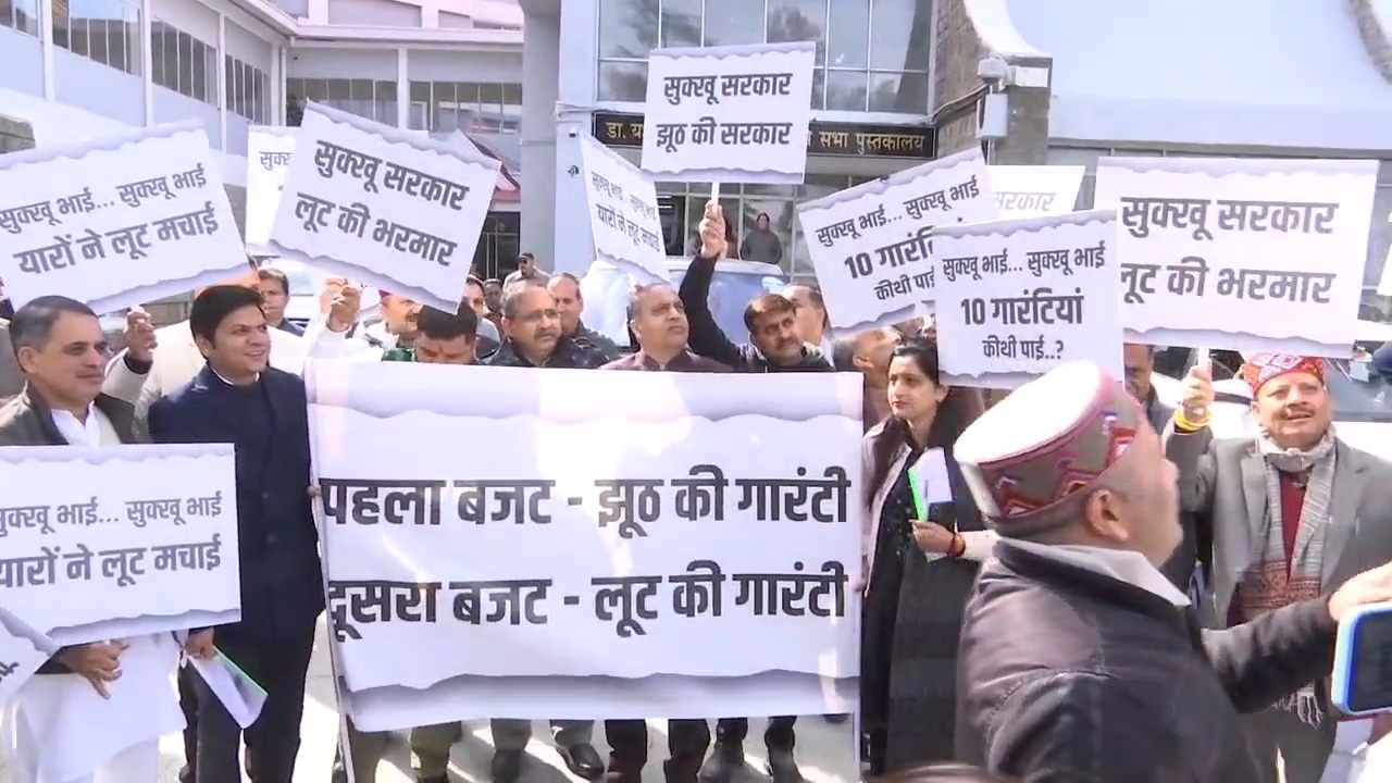 BJP MLAs Protest in Shimla