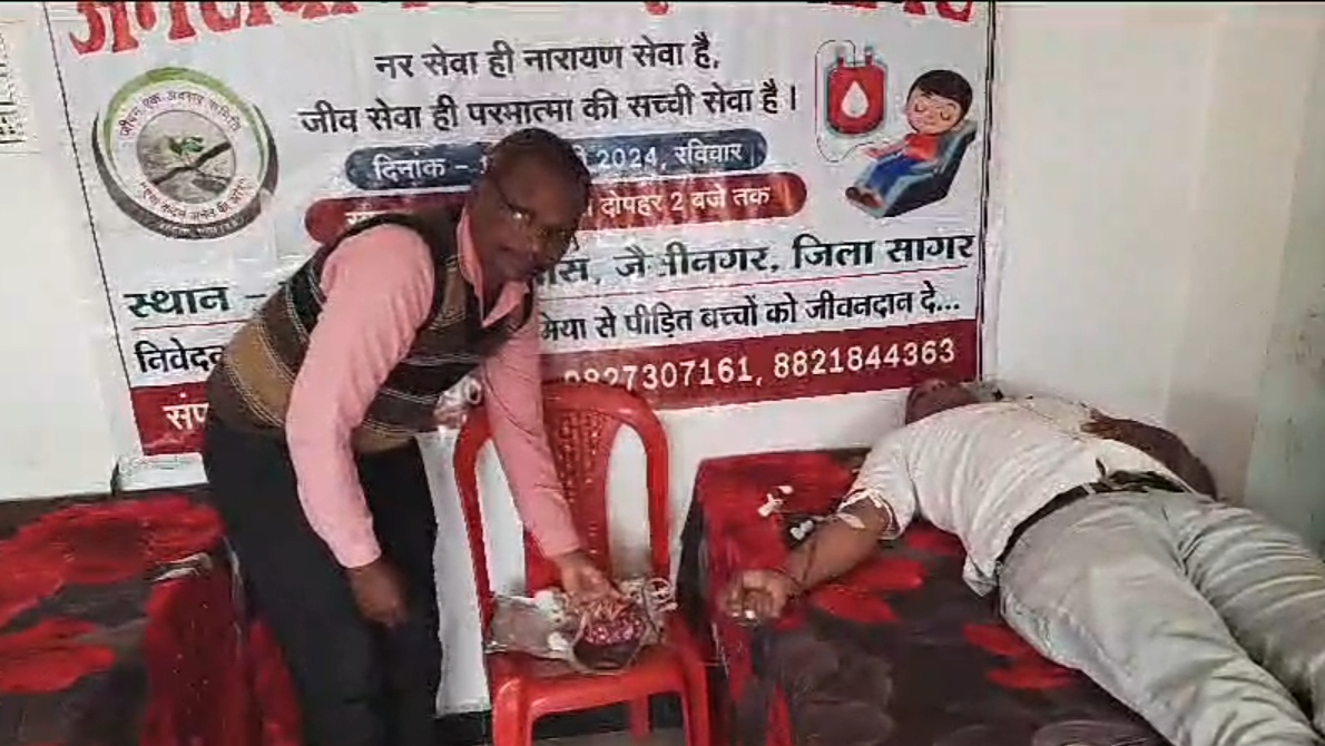 Sagar blood donation awareness