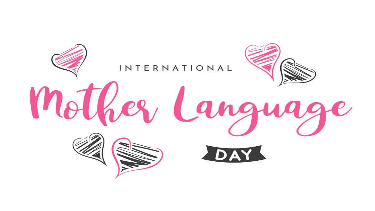 International Mother Language Day 2025: Celebrating 25 Years of Linguistic Diversity