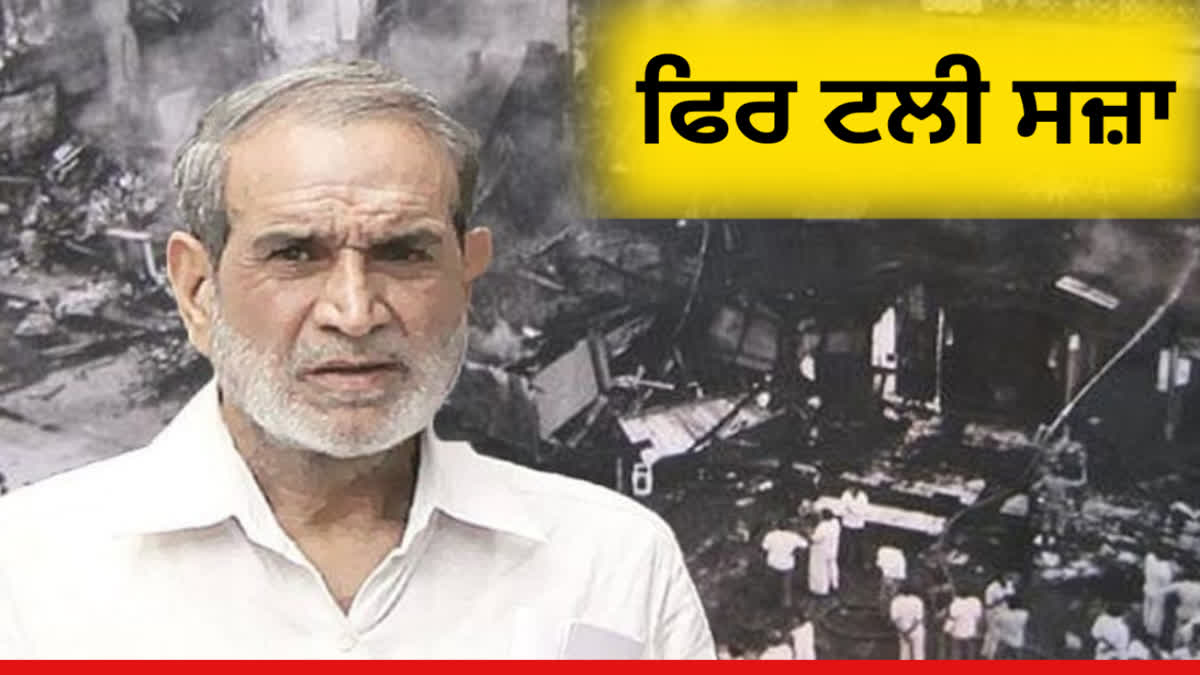 Sajjan Kumar, convicted in 1984 anti-Sikh riots, to be sentenced on February 25