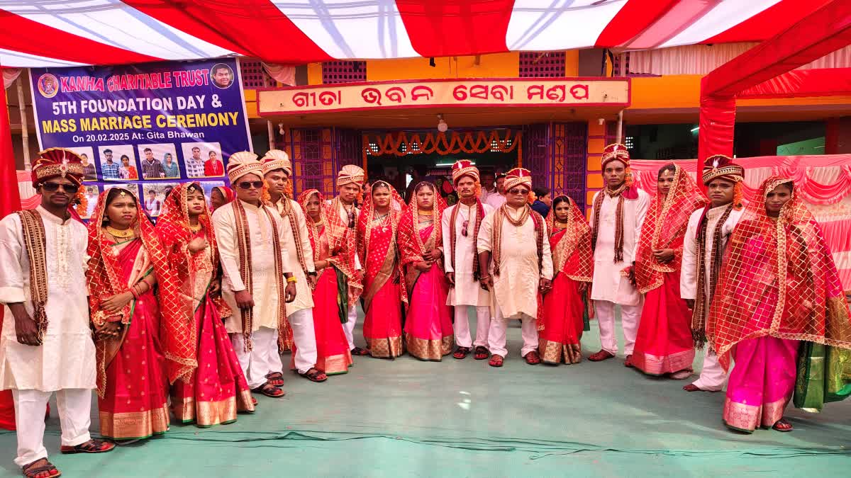 Ganjam Berhampur Mass Marriage