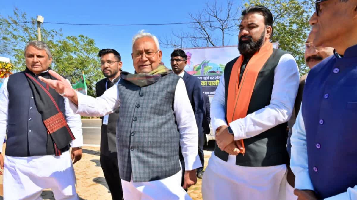 CM Nitish Kumar Pragati Yatra