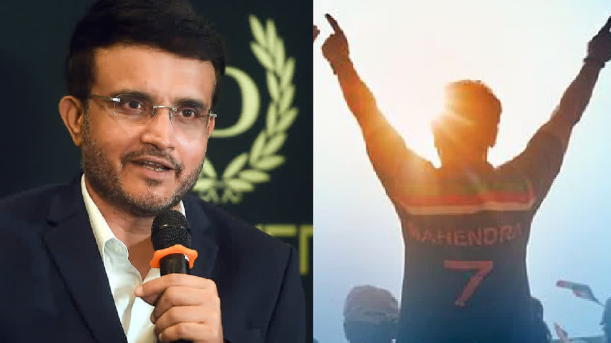 Sourav Ganguly Biopic