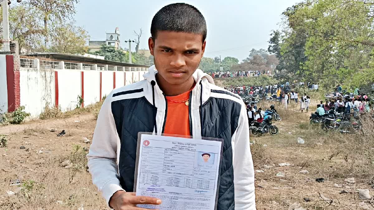 Bihar Board Exam