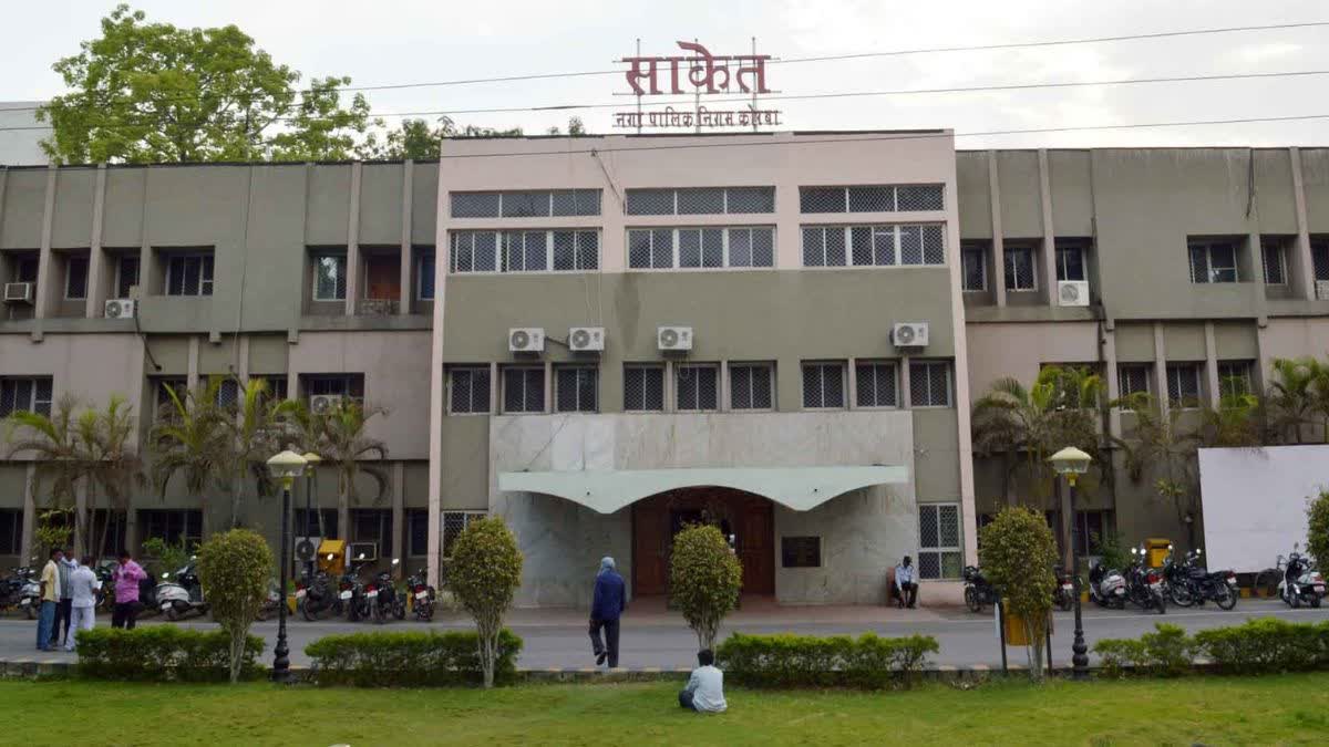 Korba Municipal Corporation