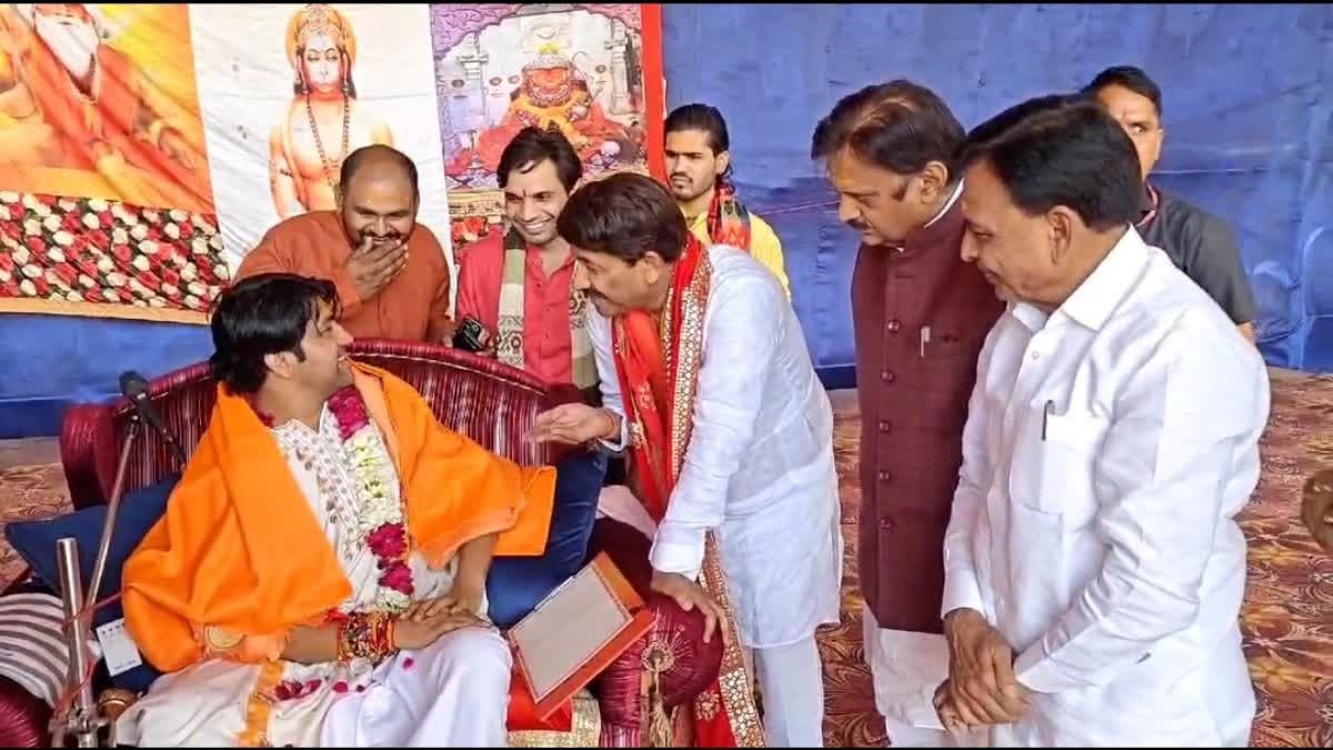 mp Deputy CM and Manoj Tiwari discussing with Bageshwar Maharaj