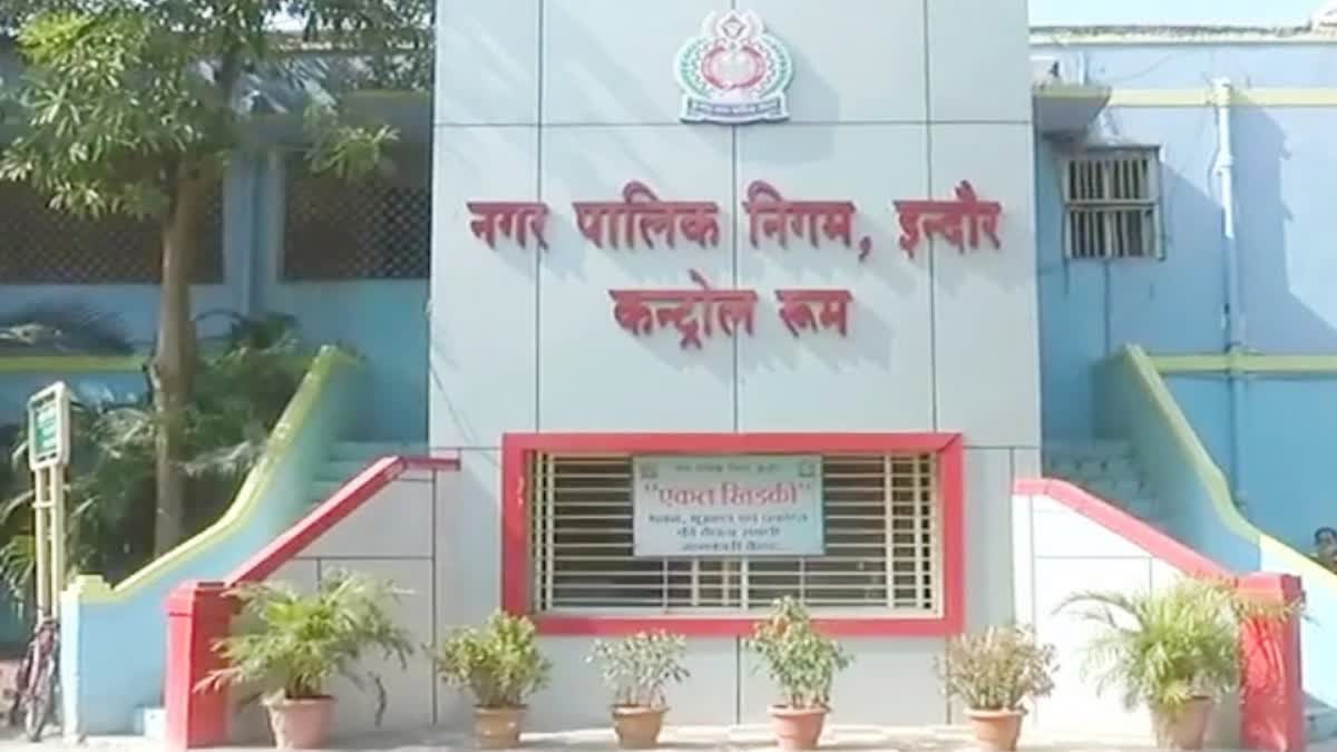 Indore Municipal Corporation