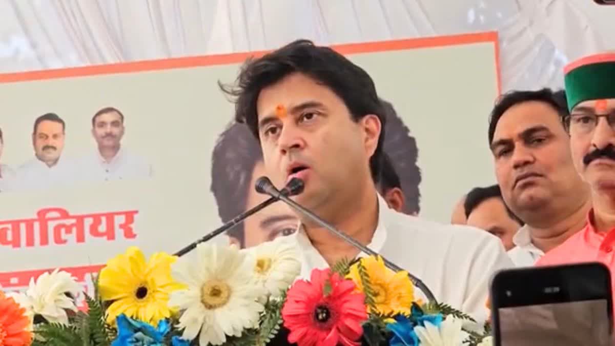 JYOTIRADITYA SCINDIA GWALIOR VISIT