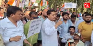 Congress protest in Silchar