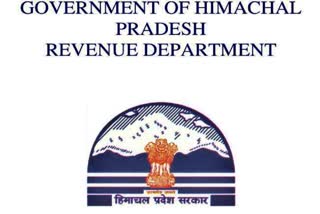 Himachal Pradesh Revenue Department