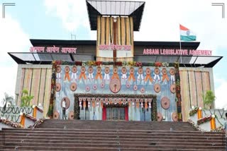 4th Day of Assam Legislative Assembly Budget Session 2025 live