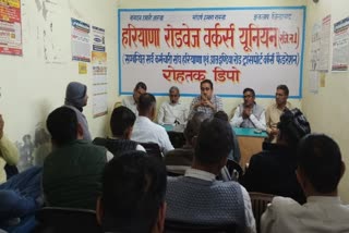 Haryana Roadways Workers Union