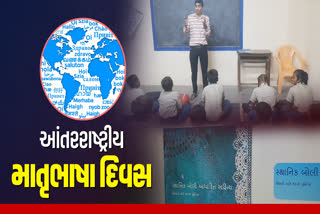 છોટાઉદેપુરની શાળાઓમાં સ્થાનિક બોલીઓમાં અભ્યાસ બાળકો કરે છે.