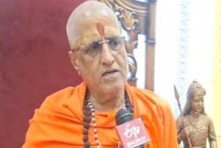 Mahant Hansaram