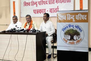 VHP starts new campaign