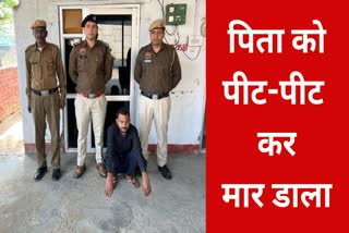 MURDER IN REWARI