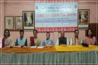 Mother Language Day in Jorhat