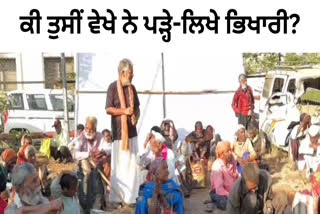 SHIRDI BEGGARS