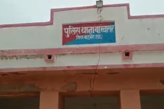 Bakhasar Police Station of Barmer