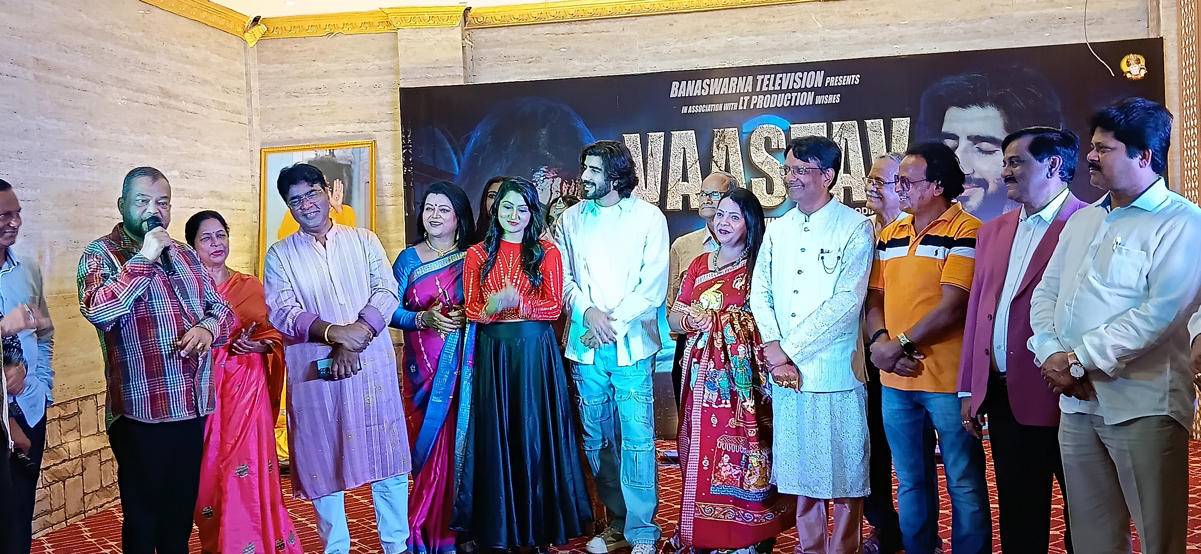 Subha Muhurat Of Odia Film Vaastav