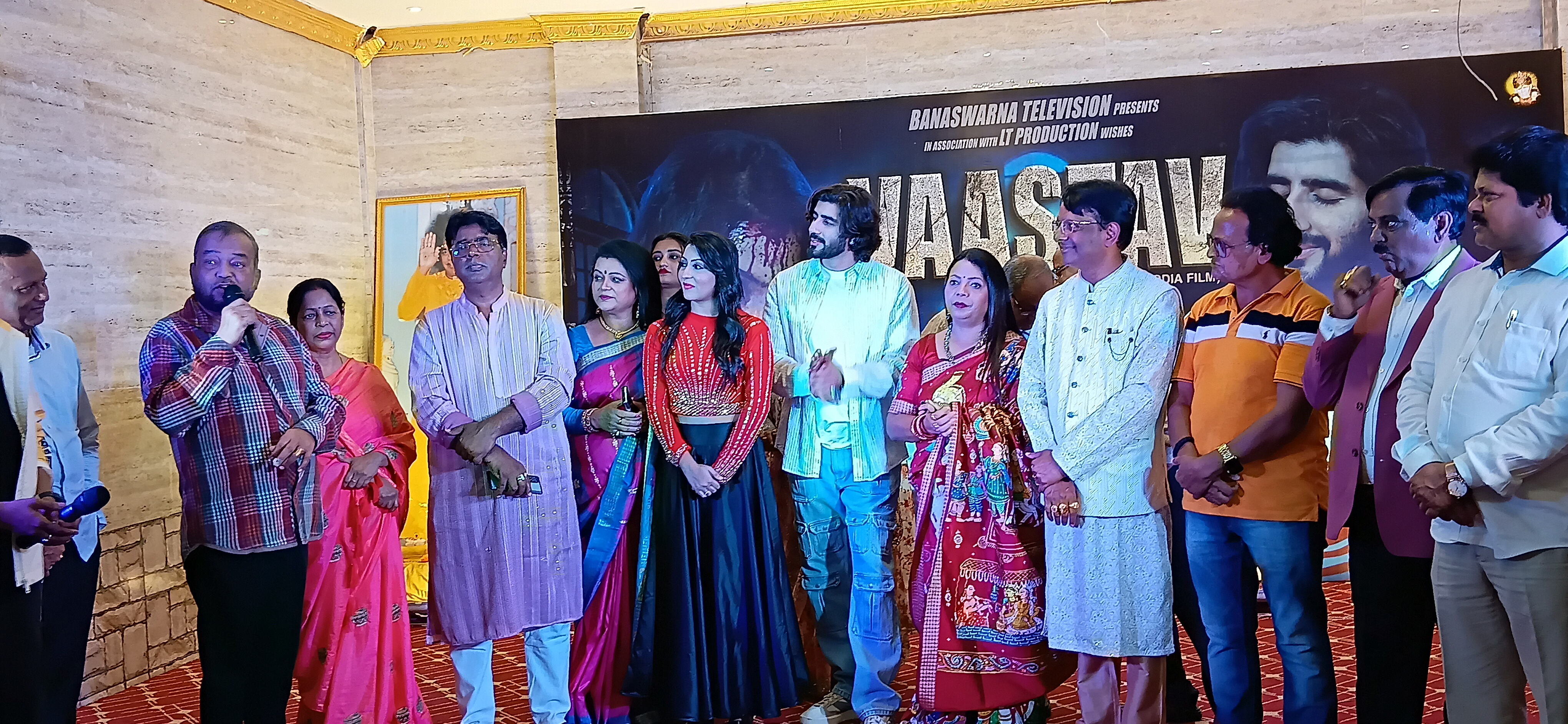 Subha Muhurat Of Odia Film Vaastav