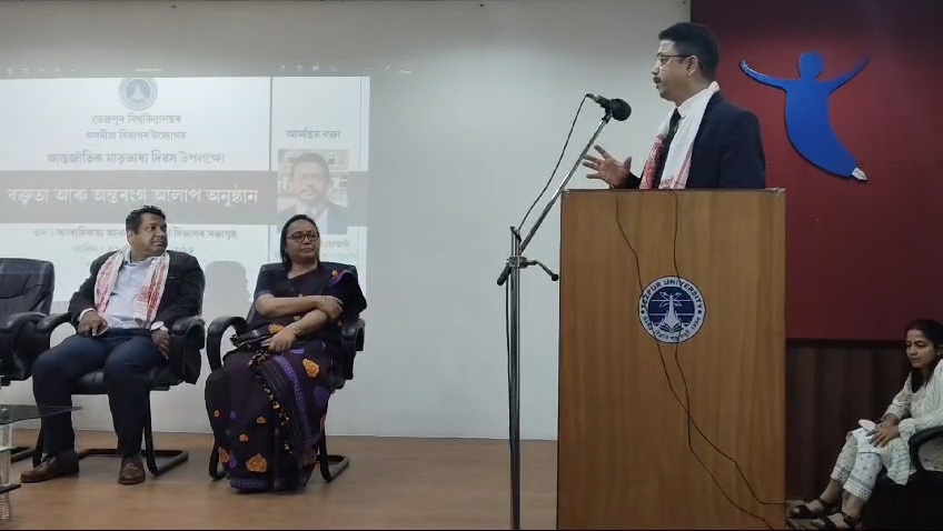 International Mother Language Day