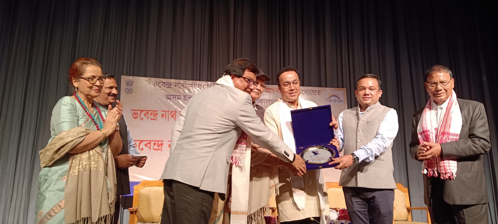 Singer Rupam Bhuyan conferred with Dr. Bhabendra Nath Saikia Memorial Award 2024