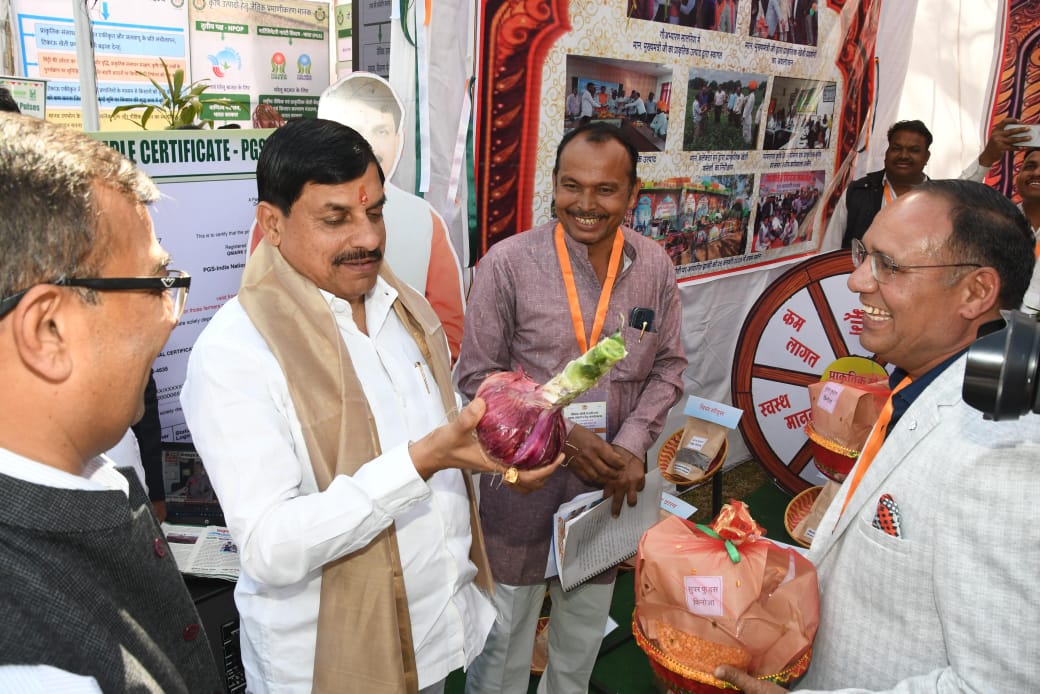 Bhopal Organic Farming Program