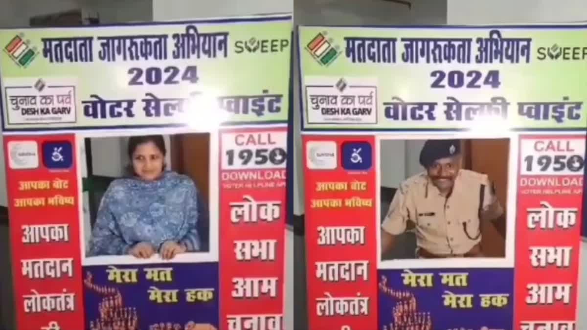 Dhanbad district administration running campaign to increase voting percentage