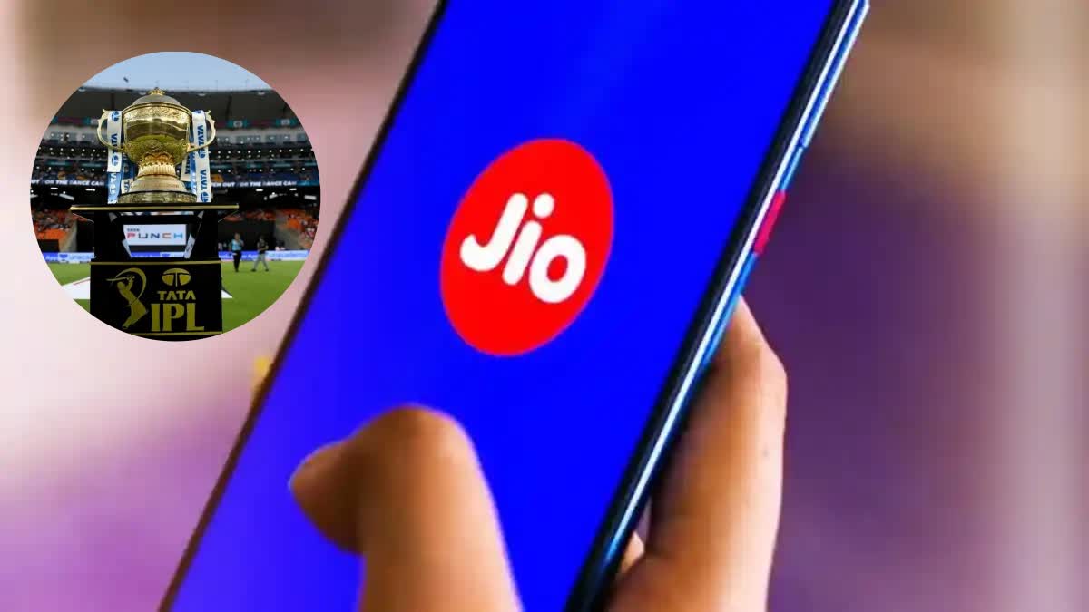 IPL అభిమానులకు గుడ్ న్యూస్- తక్కువ ధరతో ఎక్కువ డేటా- జియో స్పెషల్ ...