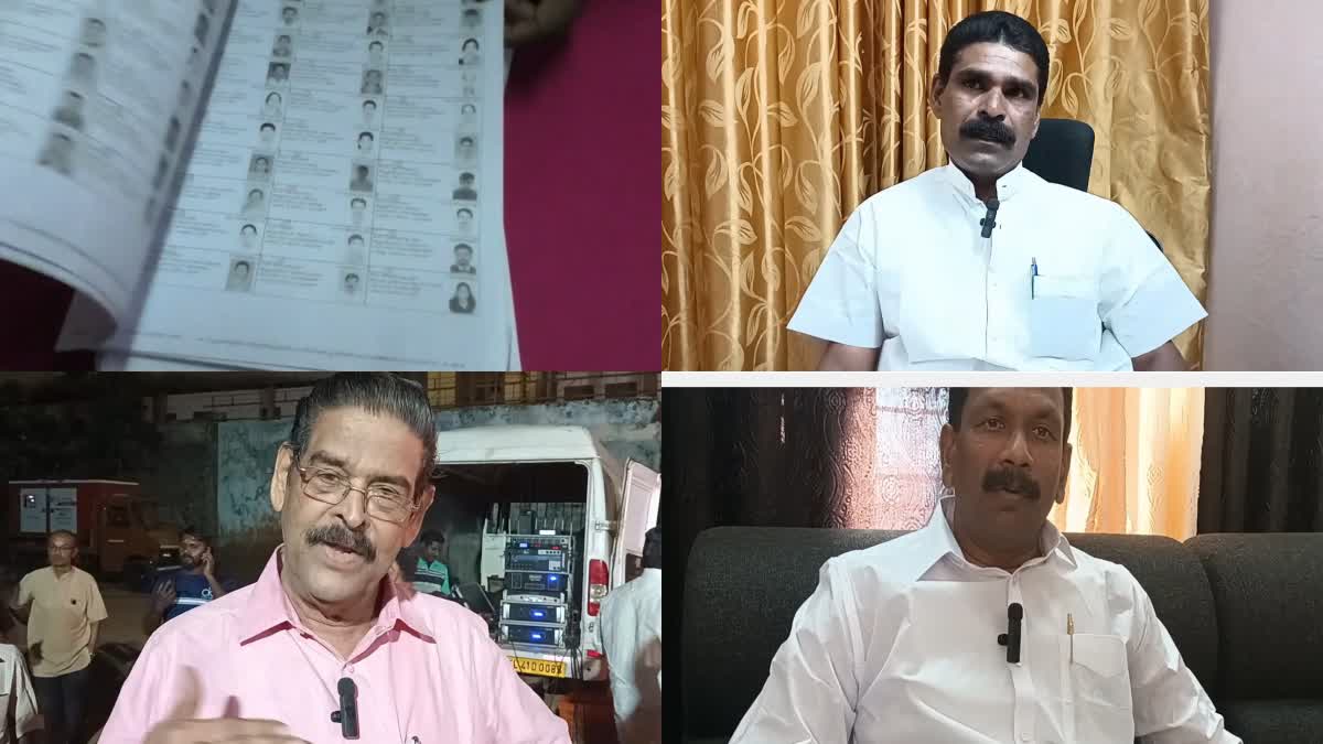 IDUKKI  LOK SABHA ELECTION 2024  DOUBLE VOTE IN IDUKKI  KERALA TAMILNADU VOTERS