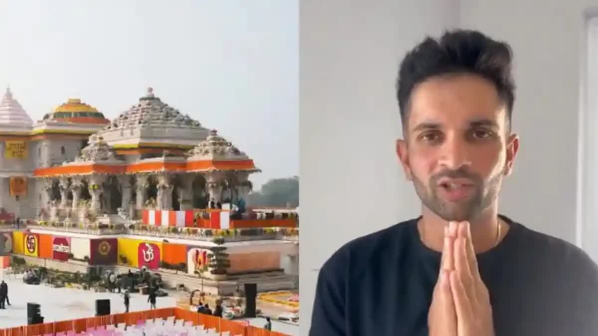 Keshav Maharaj Ayodhya