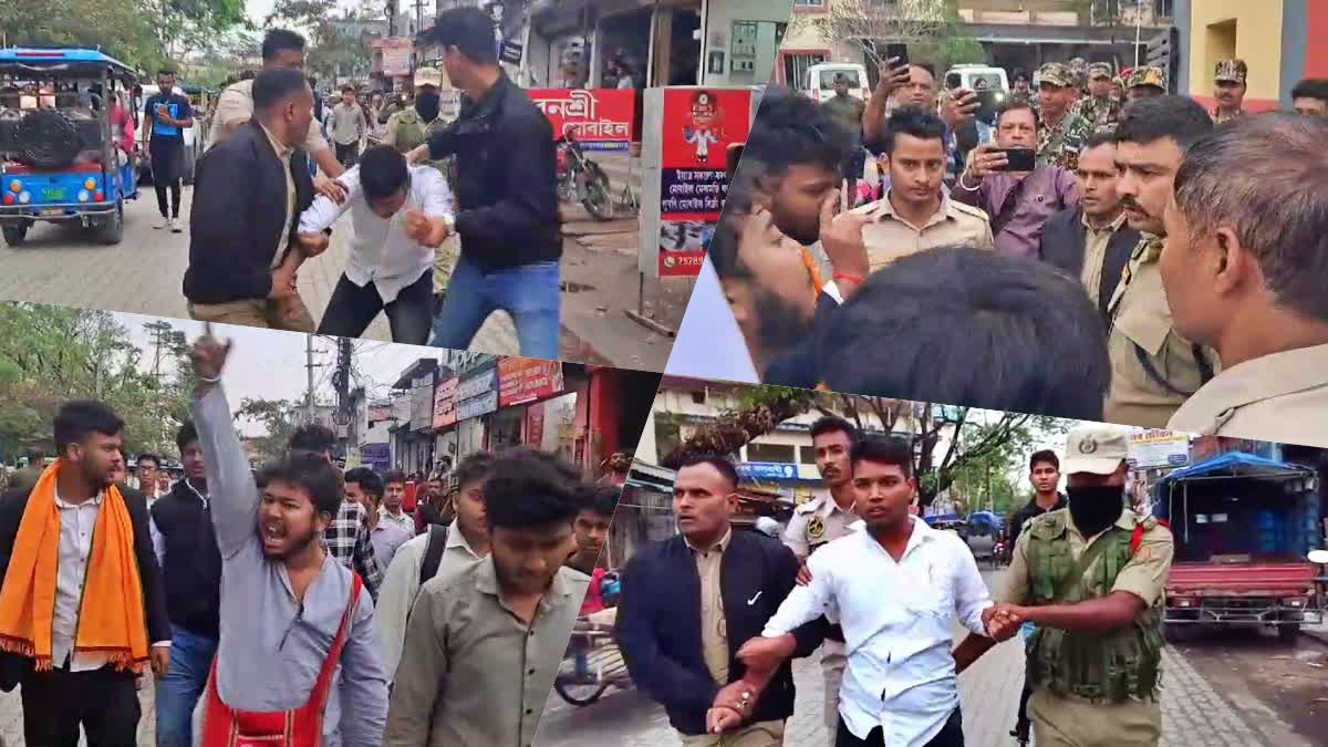 Nalbari ABVP Protest against aasu nsui regarding gauhati university incident