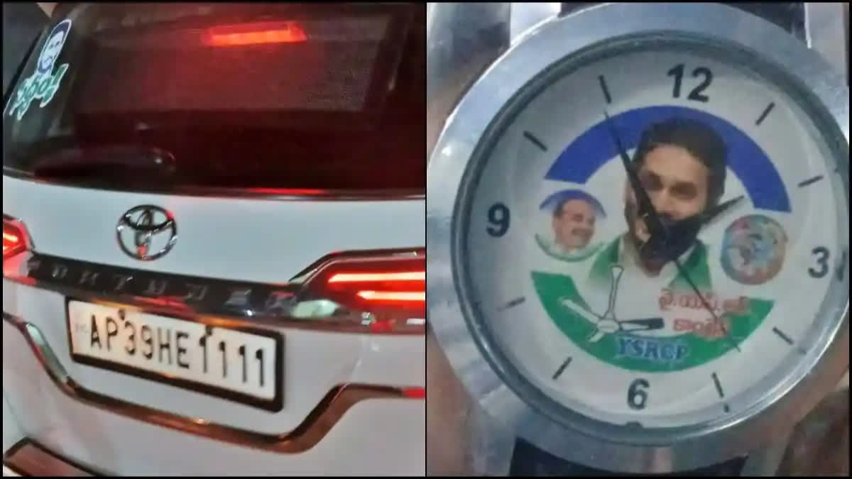 Election Officials Seize 96 Watches Worth Rs 1 Lakh Bearing CM Jagan Mohan Reddy's Photo