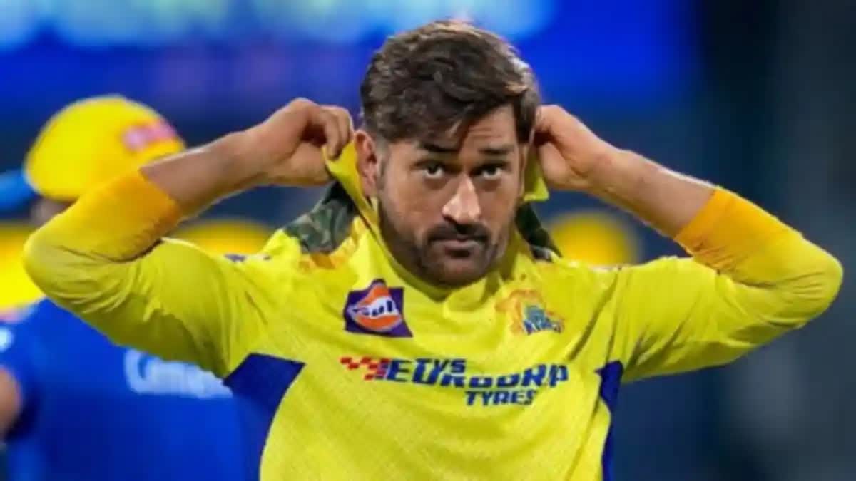 IPL 2024: ಚೆನ್ನೈ ತಂಡದ ನಾಯಕ ಸ್ಥಾನದಿಂದ ಕೆಳಗಿಳಿದ ಧೋನಿ!