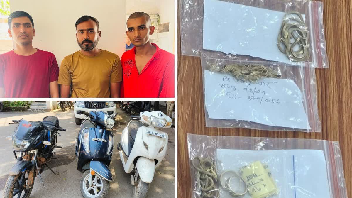 Chain snatcher arrested in Raipur