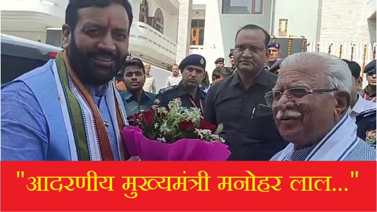 Nayab singh saini Meets Manohar lal khattar Karnal Manohar lal New Rented Home Loksabha Elections 2024