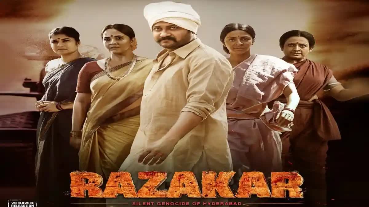 THREAT CALLS TO RAZAKAR PRODUCER