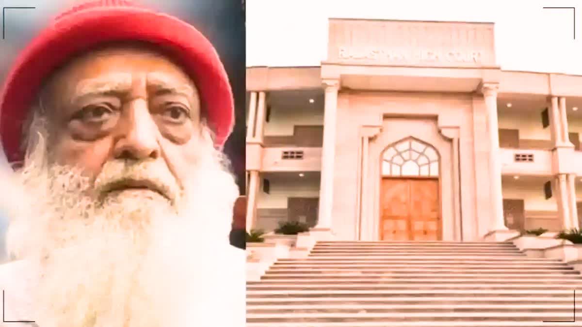 Asaram will be treated in Jodhpur