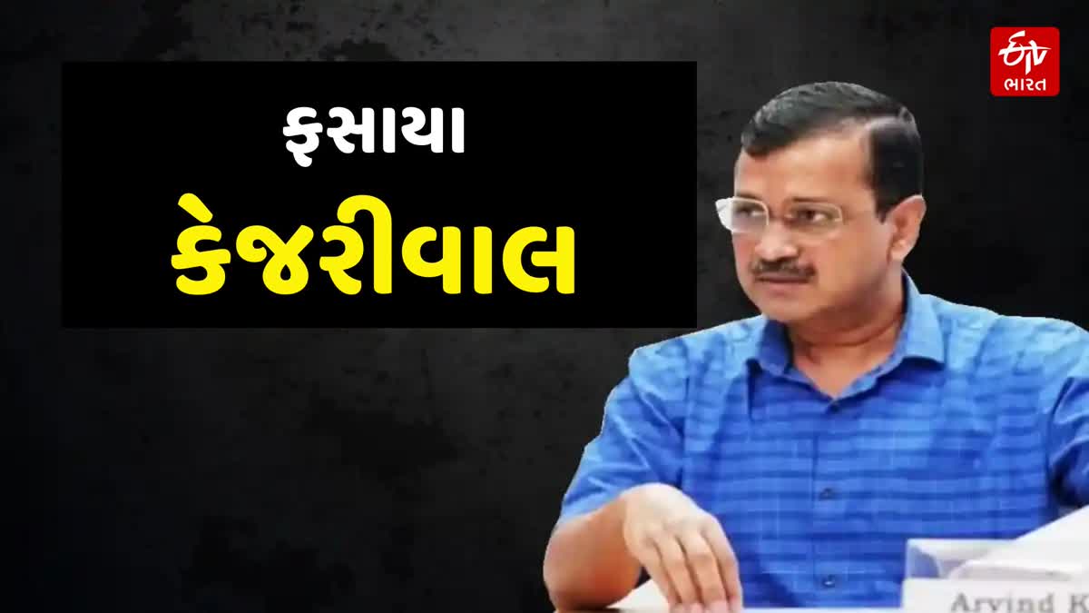 અરવિંદ કેજરીવાલની ઈડી દ્વારા પૂછપરછ