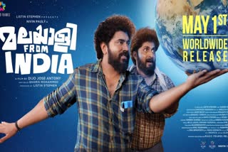 Nivin Pauly in Malayalee From India  Nivin Pauly Dhyan Sreenivasan movie  Malayalee From India movie  Malayalam upcoming movies