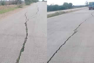 Cracks_on_National_Highway